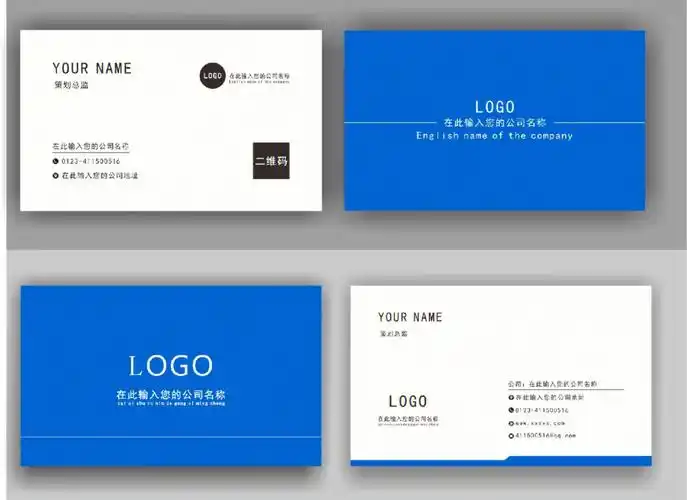 设计日常名片设计