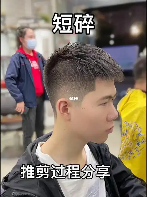 帅气短碎发型来了