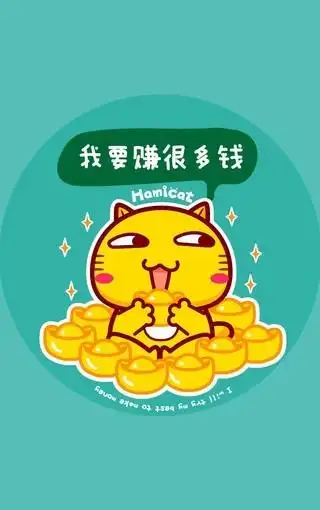 哈咪猫努力赚钱卡通图片壁纸