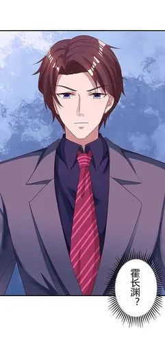 霸道总裁求抱抱漫画 第133话 你是不是怀孕了 - 漫客栈