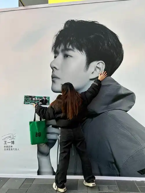 王一博安踏品牌全球首席代言人