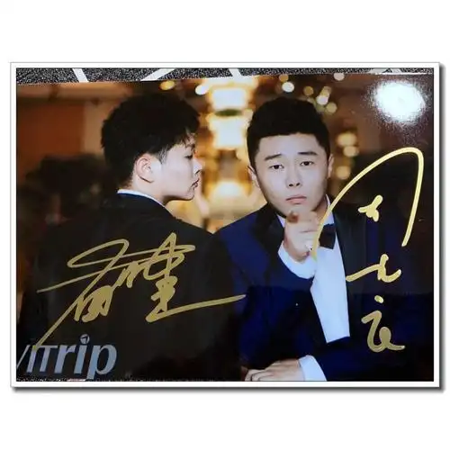 漯岚德云社孟鹤堂周九良玩趣天下杂志宣传亲笔签名照片可选6寸照片