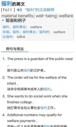 在线翻译百度,中英文翻译器在线翻译_百科大全