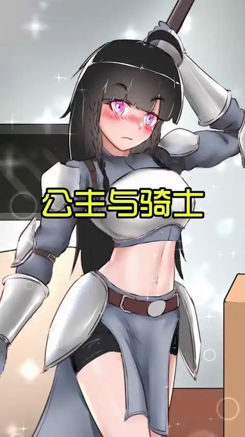 【我叫方小锅】阿壮误会了小妹,必须道歉!