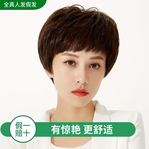 2019新款假发女短发卷发纹理烫全头套网红真发假发套逼真时尚圆脸