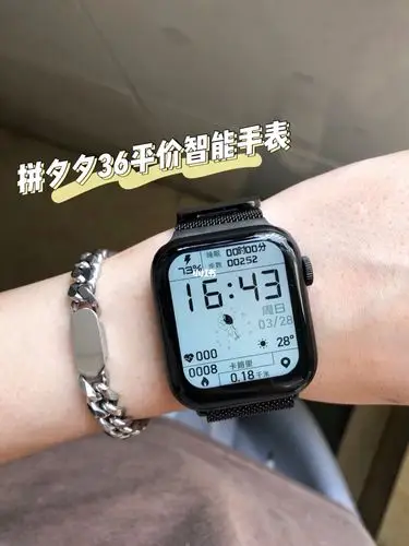 好物发掘!90100 智能手表6015太空人表盘