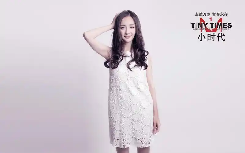 杨幂小时代