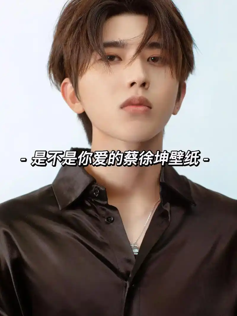 喜欢太阳花的坤坤壁纸更新啦