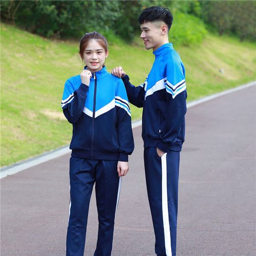 春秋季校服套装高中生初中大学长袖运动会入场服中学生班服三件套