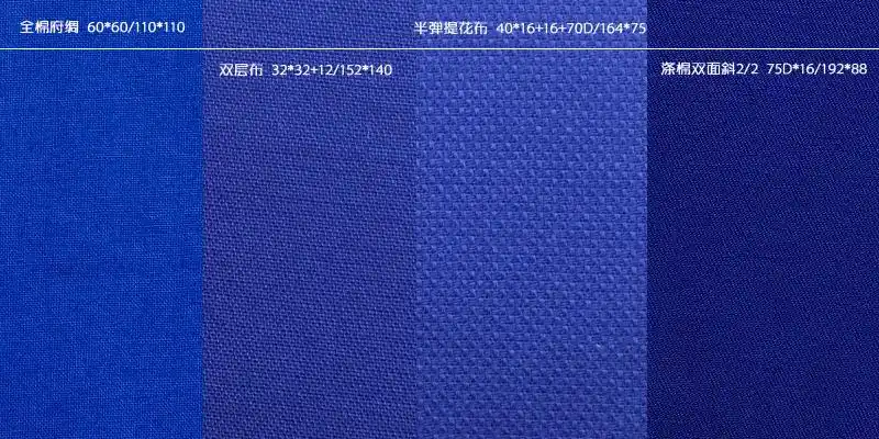 冷高贵的宝蓝色是吸睛利器,但穿搭起来要小心_资讯_坯布网