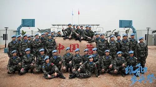维和步兵营打响收官战蓝盔战士使命在肩展大国担当