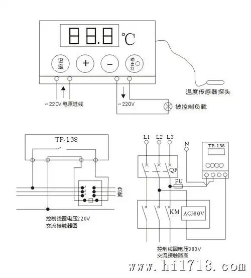 tp138智能温控开关室内地暖养殖孵化温室菜棚锅炉水泵温度控制器