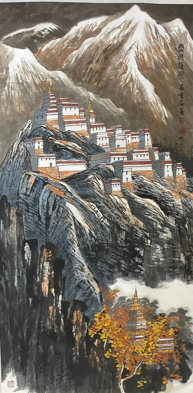 苗重安,1938年生,山西运城人.1960年毕业于西安美术学 - 抖音