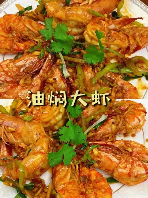 10分钟快手菜75油焖大虾外酥里嫩巨好吃