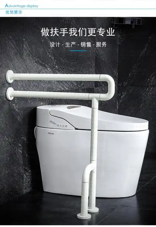 卫生间无障碍马桶扶手老人残疾人安全防滑坐便器起身助力抓杆拉手