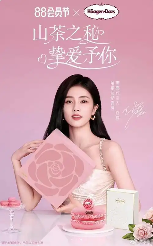 秀眸明亮如水,唇红齿白很撩人,乌黑的秀发飘逸,露出白皙的香肩和胳膊