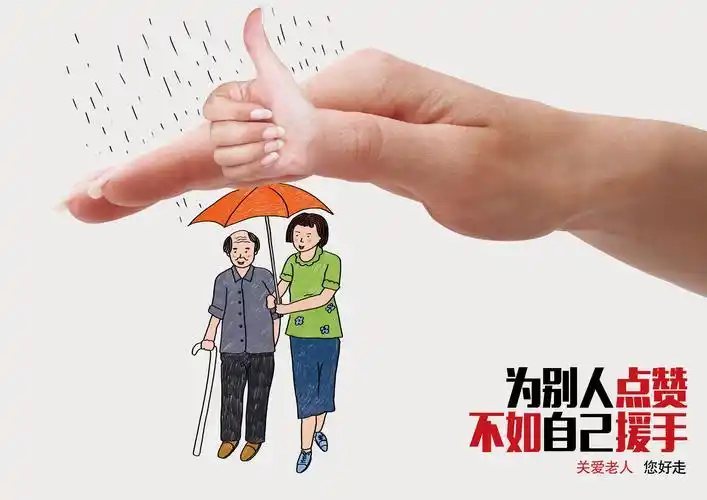 行动至上-蒋亚清-平面广告-黑龙江公益广告网