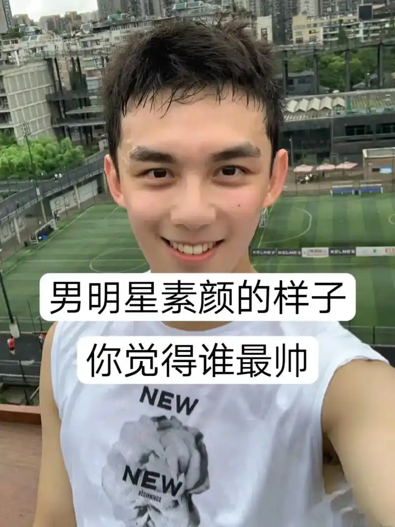 明星素颜的样子,你觉得谁更帅? #男明星素颜照 #明星娱乐  - 抖音