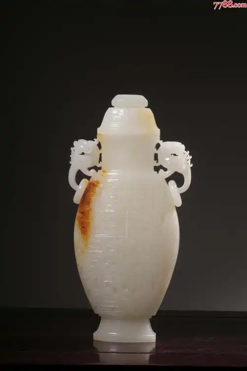 旧藏新疆和田一级白玉带皮籽料龙纹活环耳玉赏瓶