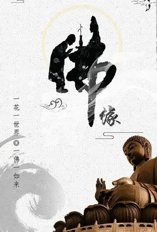 修百世方可同舟渡,修千世方能同枕眠,前生五百次的凝眸,才换来今生的