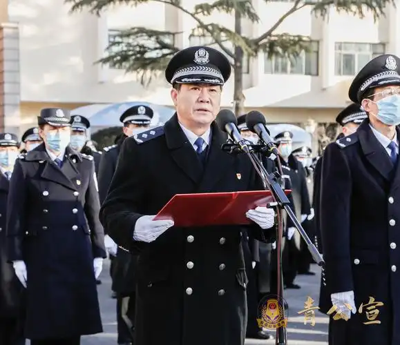 升国旗举警旗青岛市公安局隆重庆祝首个中国人民警察节