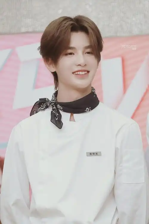 黄明昊