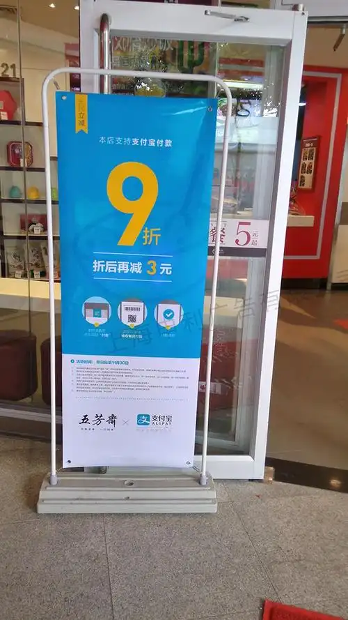 上海广告公司x展架易拉宝门型展架展板写真喷绘kt板雪弗板