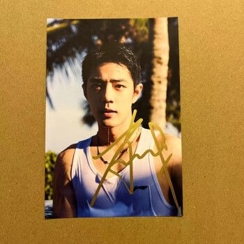 肖战亲笔签名照 肖战同款 礼盒  现货 新年生日礼物 送朋友小飞侠 红