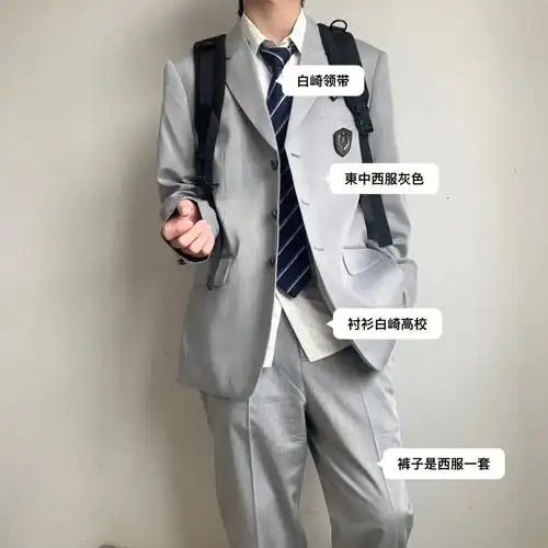 dk少年穿搭指南