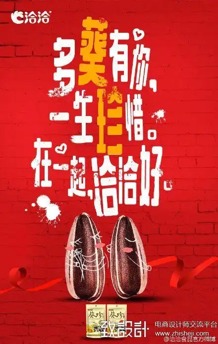 平面 广告待分类