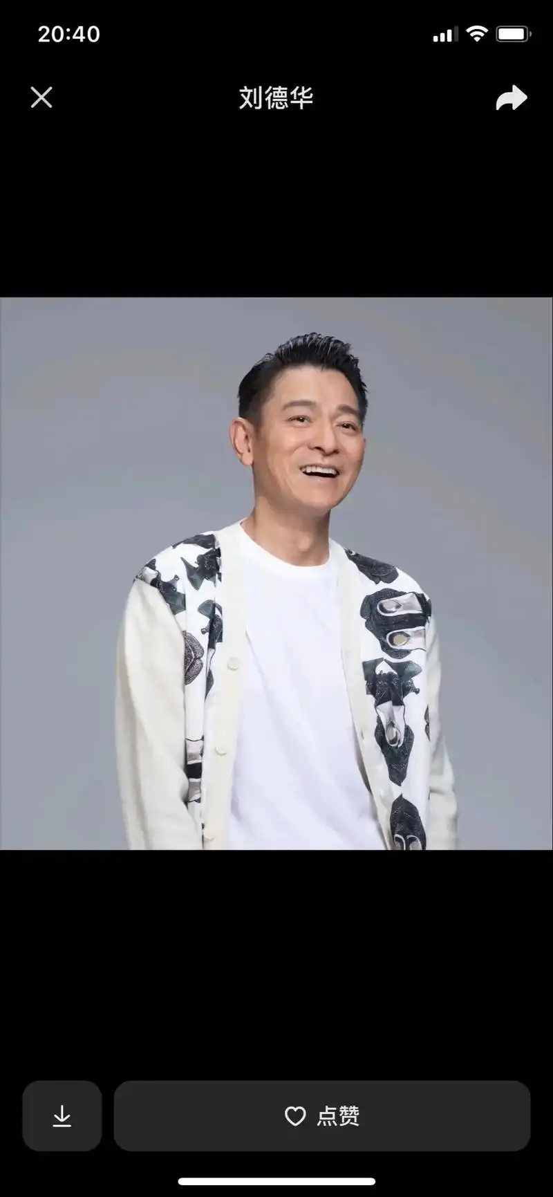 永远支持你 刘德华唱哭了,周海媚去世,李玟去世,吴孟达去世