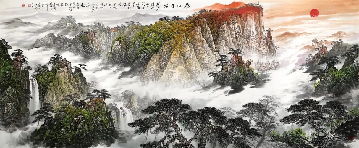 已售李碧峰小八尺泰山日出中国书画家协会理事