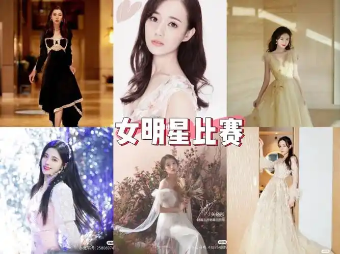 你们喜欢谁赶紧投票吧_袁冰妍_迪丽热巴_鞠婧祎_娱乐_明星娱乐资讯