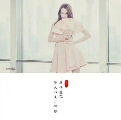 迪丽热巴文字图片 - 堆糖,美图壁纸兴趣社区