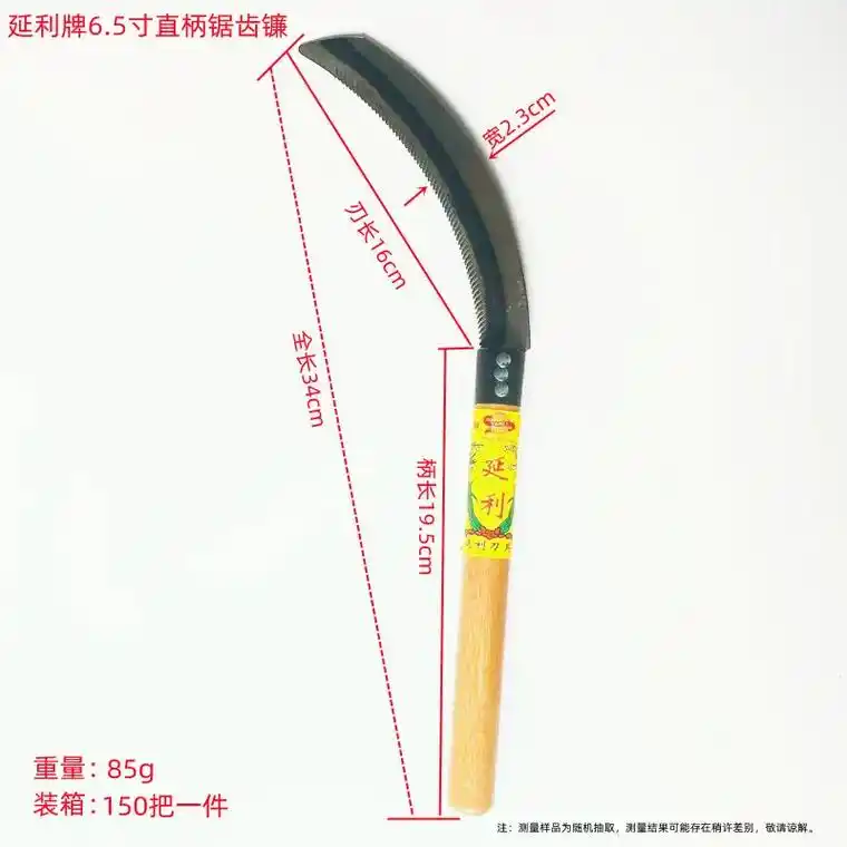 刃长16cm 重量:123g 净重:36克 全长27cm 双 - 抖音
