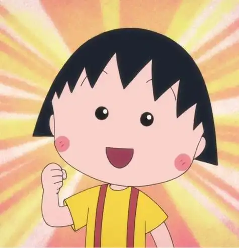 樱桃小丸子头像图片高清卡通动漫小丸子头像图片