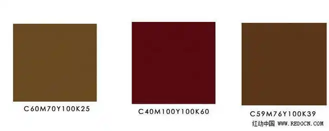 咖啡色cmyk色值是多少? 什么颜色做封面最高贵?最大气?