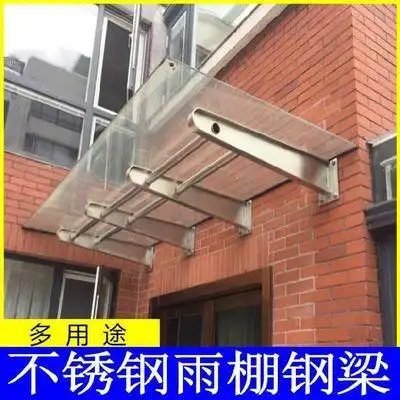 露台钢结构雨篷雨棚玻璃托架玻璃幕墙满架门窗家用玻璃抓