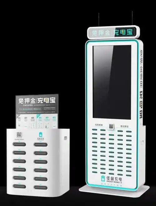 尽管今年上半年以来,共享充电宝价格一涨再涨,但怪兽充电,一季度调整