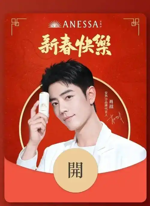 即可获得封面领取方式,识别下方【二维码】//  如何领取红包封面