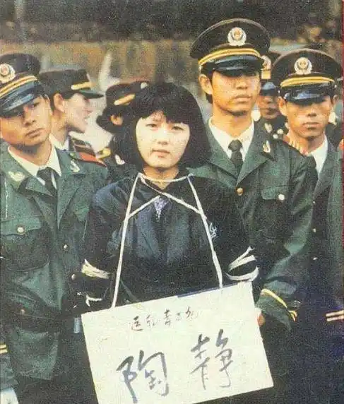 1991年的云南女刑犯,年仅20就被行刑,临刑前奇怪要求有何深意?