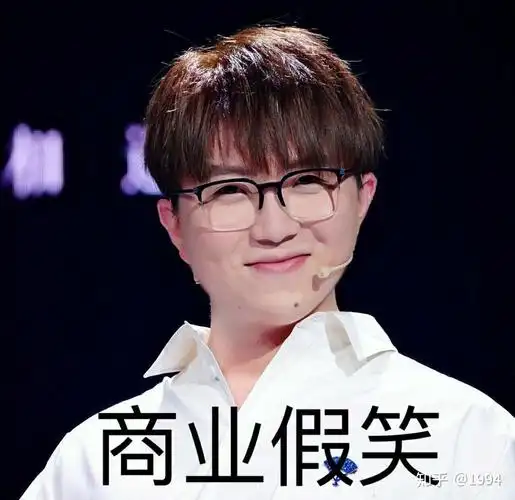 有没有关于毛不易的表情包