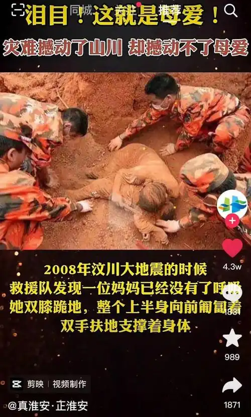 汶川地震14周年当年幸存的孩子如今怎么样了