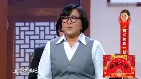 小品《爱笑的女孩》:贾玲第一天上班专门搞破坏,笑倒一片