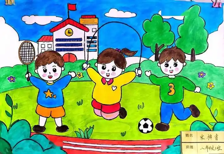 风中摇曳的气球,色彩斑斓的花环,以及一块块粘贴着精美的体育类儿童画