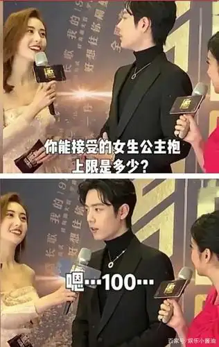 当肖战公主抱三大古装女孩时,谁令你的醋坛子翻了?