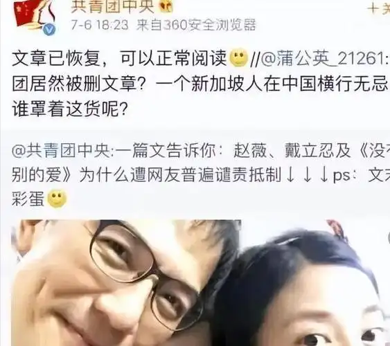 47岁的赵薇消失两年后再现身,机场苍老落寞的她,完全是自食其果