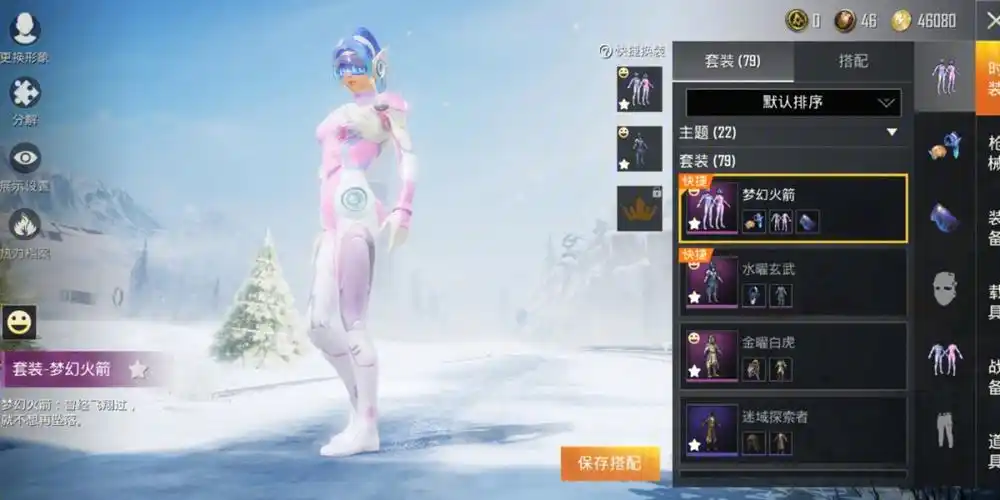 三载具ぃ蓝合金龙骨粉玛莎摩托车ぃ梦幻火箭全套ぃ黄鸭金水曜全套.