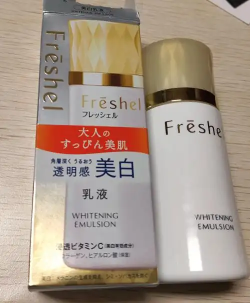 嘉娜宝 freshel芙蕊乳液