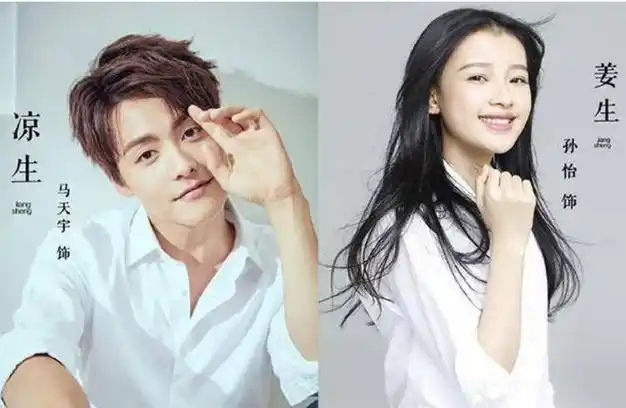 孙怡屋漏偏逢连夜雨:与董子健离婚过气,陷三角恋毁人设自断后路|李沁